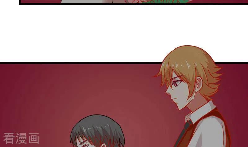 《不凡的菜鸡》第4话 真正的凶手就是你 第11页
