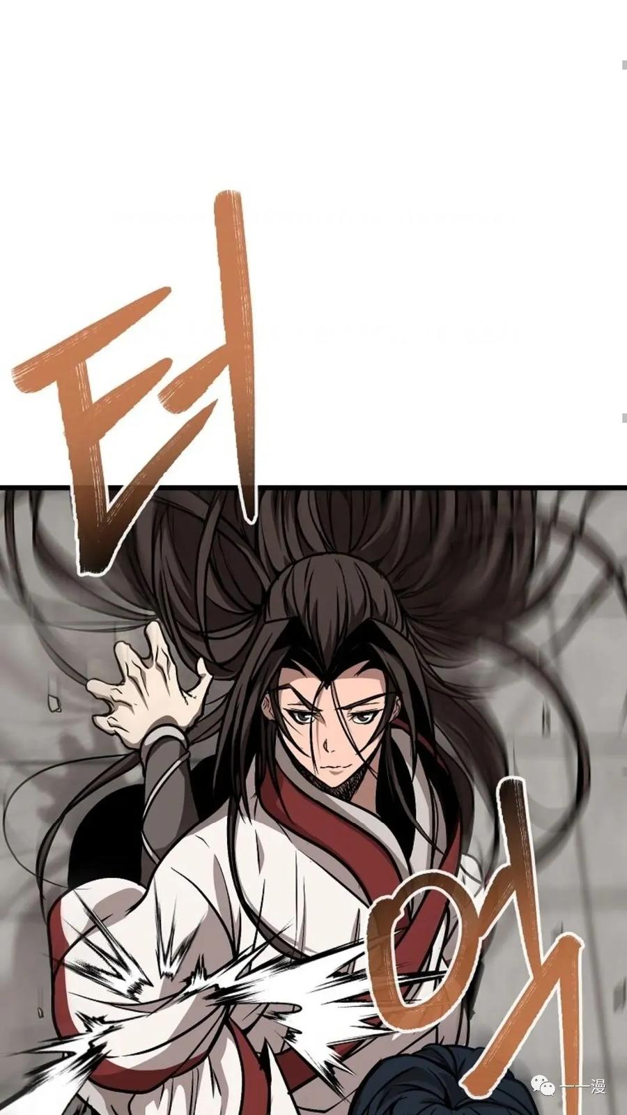 《东方不败(韩漫)》第4话 第115页