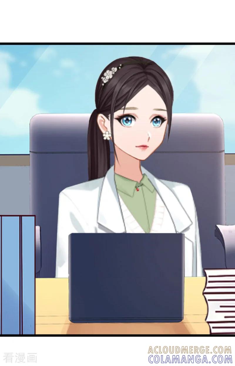 《二次热恋：我的竹马情人》第5话 流产 第27页