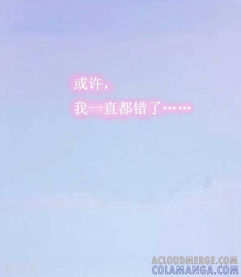 《二次热恋：我的竹马情人》第5话 流产 第23页