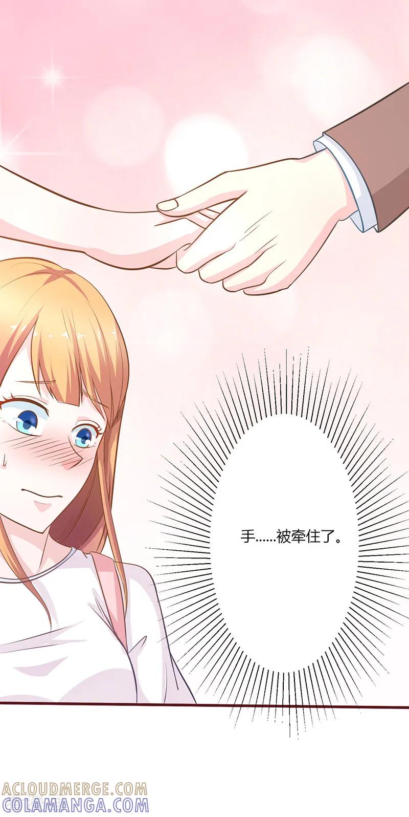 《书中密友》第6话 第10页