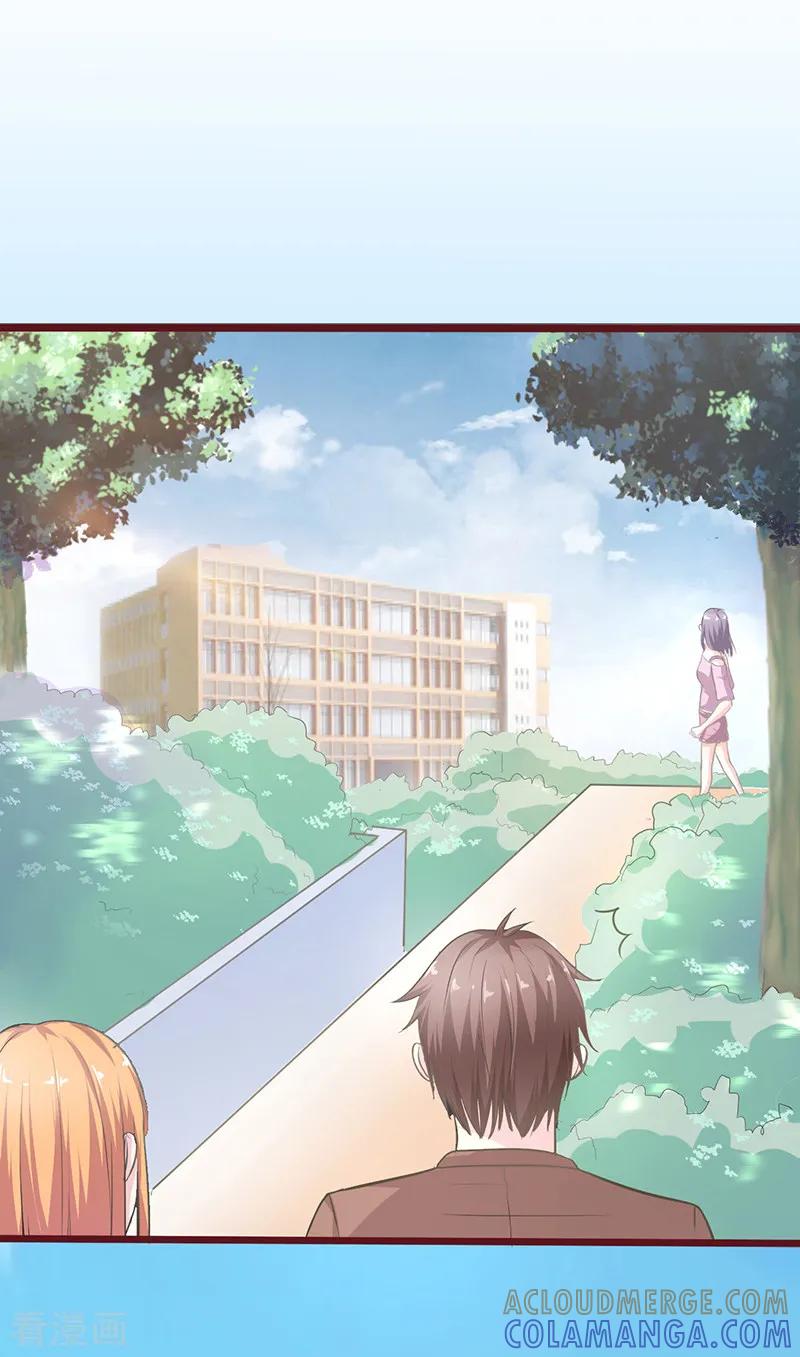 《书中密友》第6话 第5页