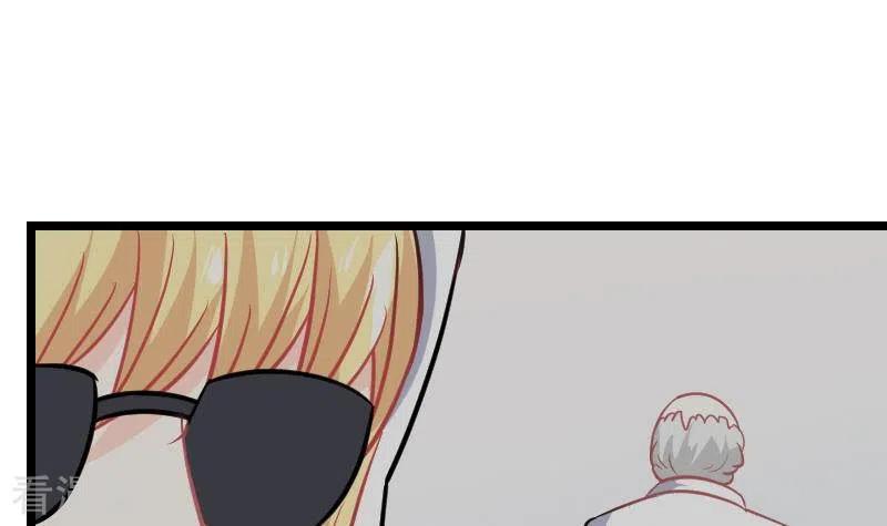 《不凡的菜鸡》第6话 隐藏在背后的真相 第3页