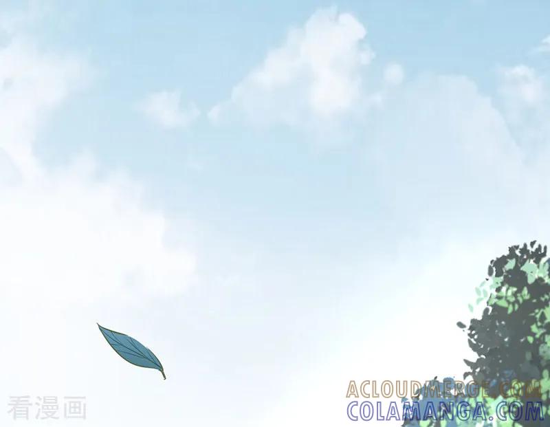 《书中密友》第7话 第7页