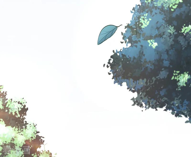 《书中密友》第7话 第8页
