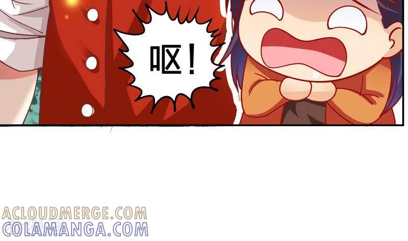 《不凡的菜鸡》第8话 原来你是这样的不凡 第52页