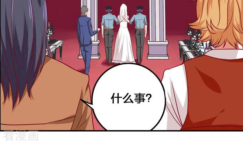 《不凡的菜鸡》第8话 原来你是这样的不凡 第20页