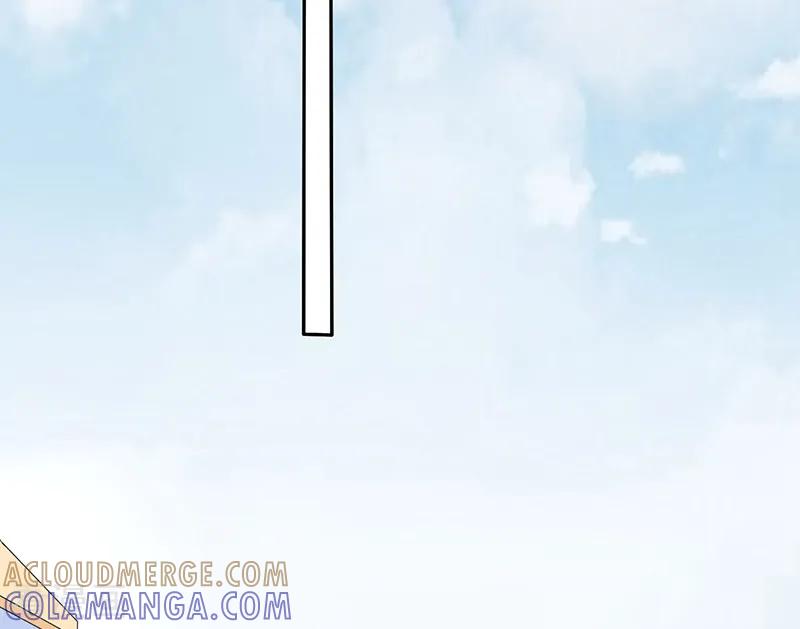 《书中密友》第8话 第9页