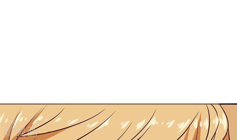《不凡的菜鸡》第9话 隐藏的太深就没了 第59页