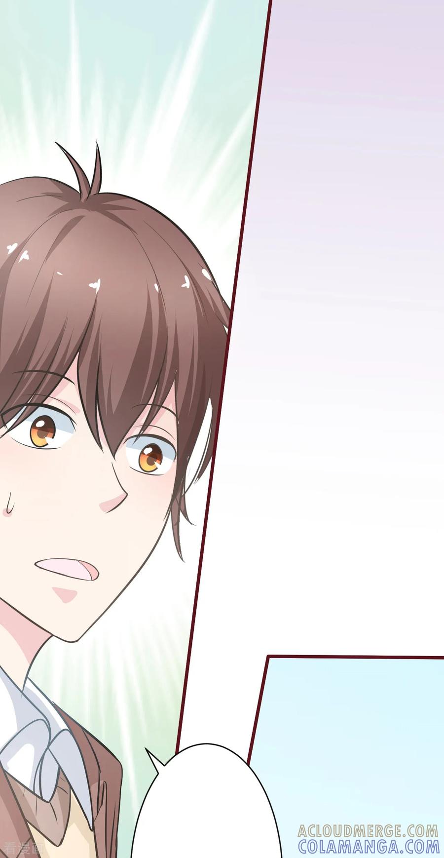 《书中密友》第9话 第3页