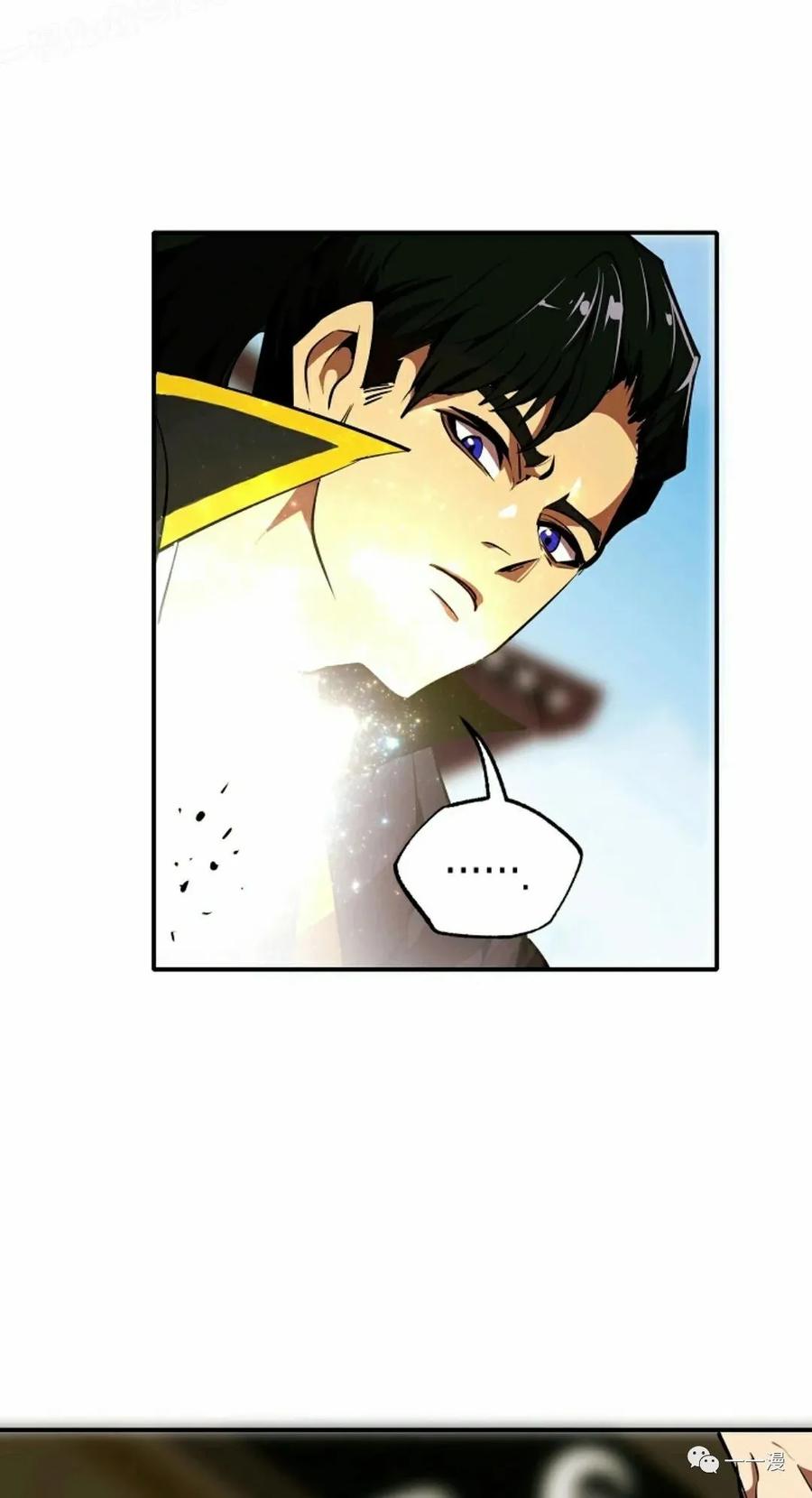 《独一无二的回归》第36话 第39页