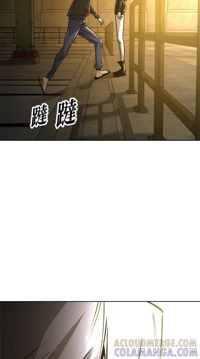 《宇宙天魔 3077》第22话 第61页