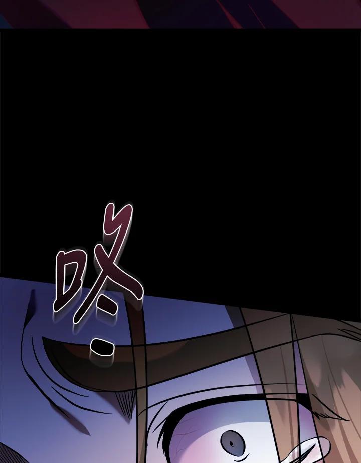 恶女的王座 第182话 第40页