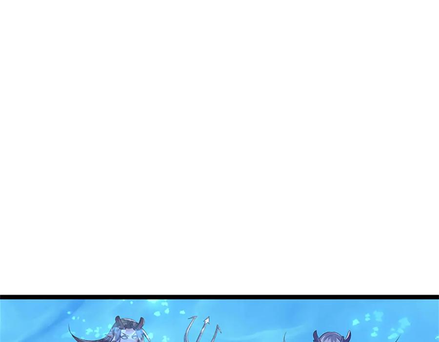 神级选择：我从不按套路变强 - 第191话 在海族的主场 - 第26张图