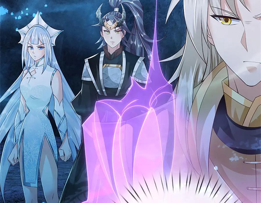 神级选择：我从不按套路变强 - 第191话 在海族的主场 - 第48张图