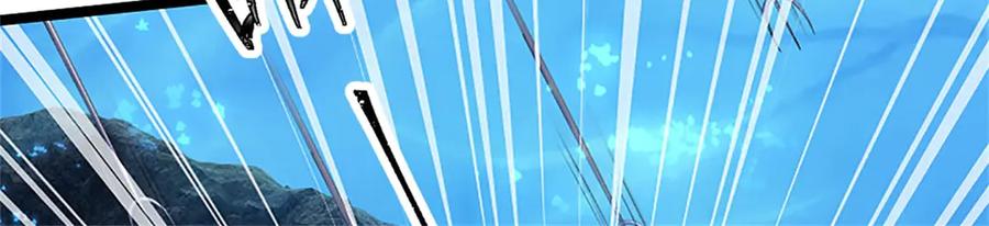 神级选择：我从不按套路变强 - 第191话 在海族的主场 - 第34张图