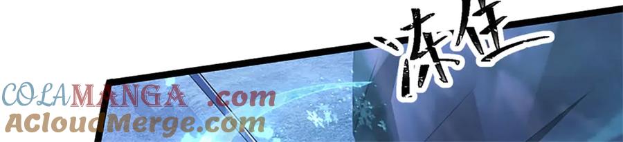 神级选择：我从不按套路变强 - 第191话 在海族的主场 - 第37张图