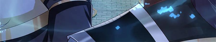 神级选择：我从不按套路变强 - 第191话 在海族的主场 - 第20张图