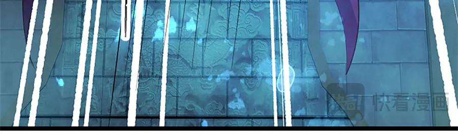 神级选择：我从不按套路变强 - 第191话 在海族的主场 - 第79张图