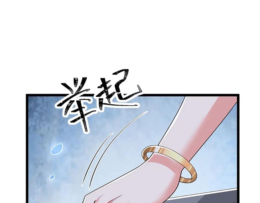 神级选择：我从不按套路变强 - 第191话 在海族的主场 - 第80张图