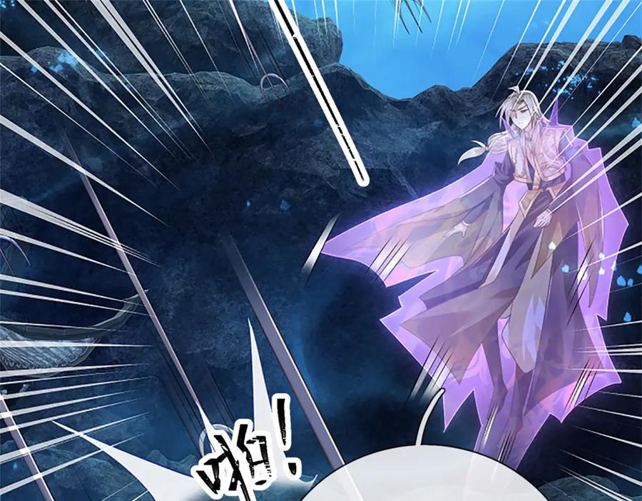 神级选择：我从不按套路变强 - 第191话 在海族的主场 - 第35张图