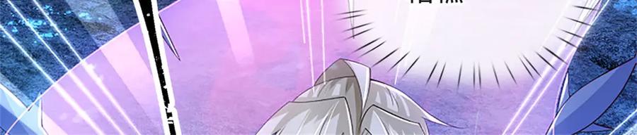 神级选择：我从不按套路变强 - 第191话 在海族的主场 - 第96张图