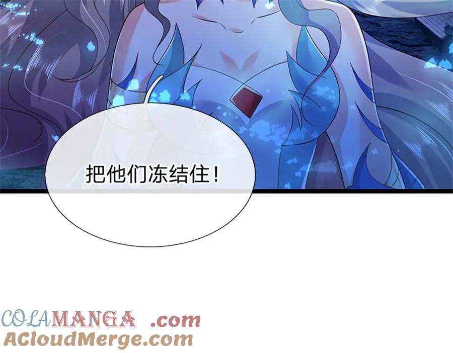 神级选择：我从不按套路变强 - 第191话 在海族的主场 - 第29张图