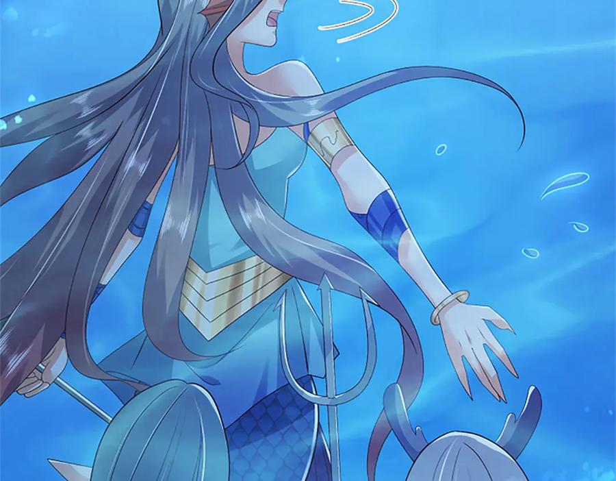 神级选择：我从不按套路变强 - 第191话 在海族的主场 - 第66张图