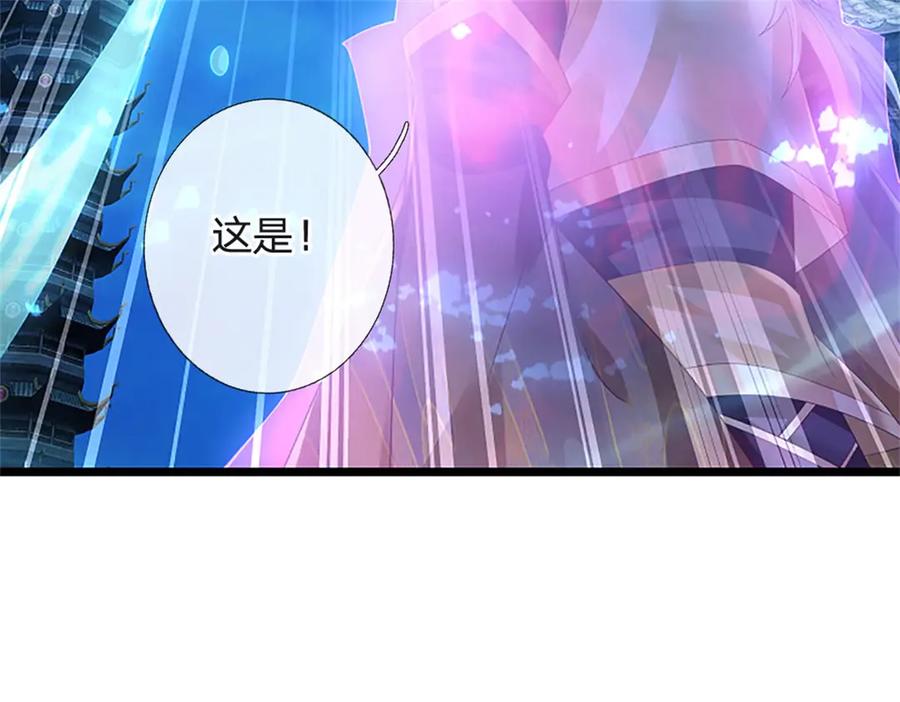 神级选择：我从不按套路变强 - 第191话 在海族的主场 - 第91张图