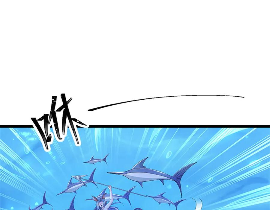 神级选择：我从不按套路变强 - 第191话 在海族的主场 - 第88张图