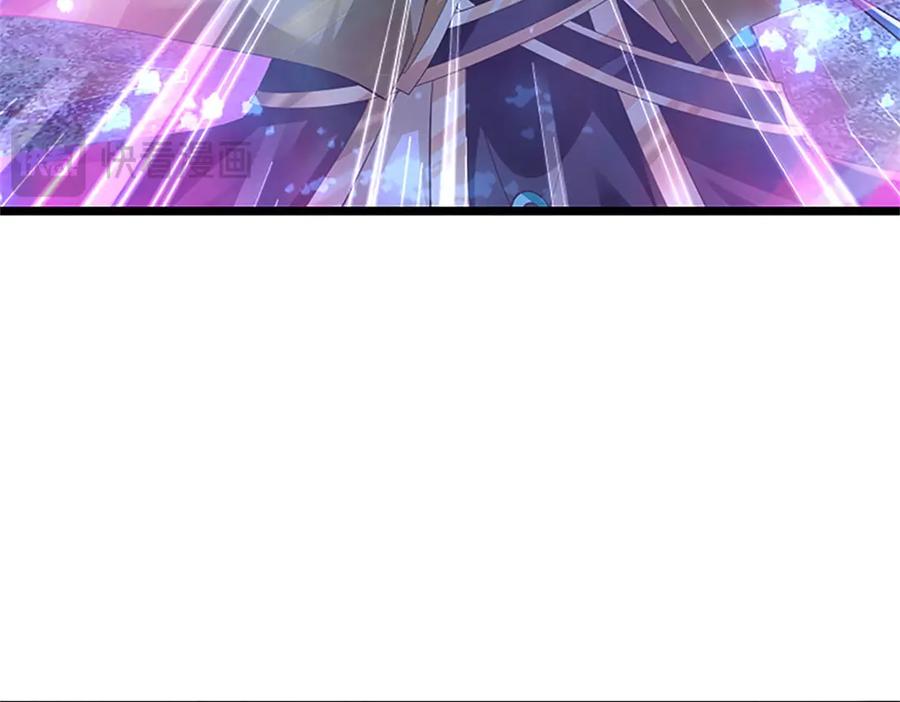 神级选择：我从不按套路变强 - 第191话 在海族的主场 - 第98张图