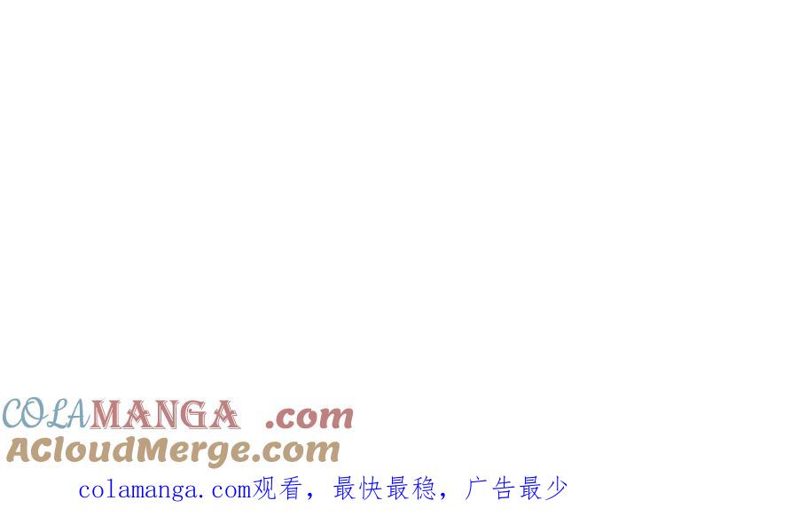 神级选择：我从不按套路变强 - 第191话 在海族的主场 - 第109张图