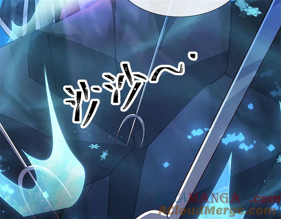 神级选择：我从不按套路变强 - 第191话 在海族的主场 - 第41张图