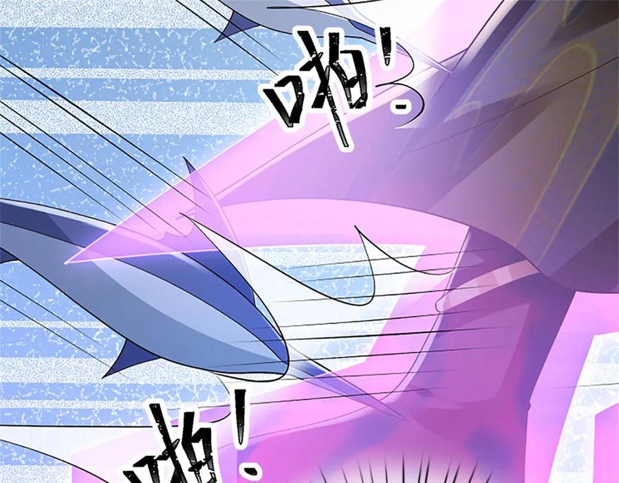 神级选择：我从不按套路变强 - 第191话 在海族的主场 - 第100张图