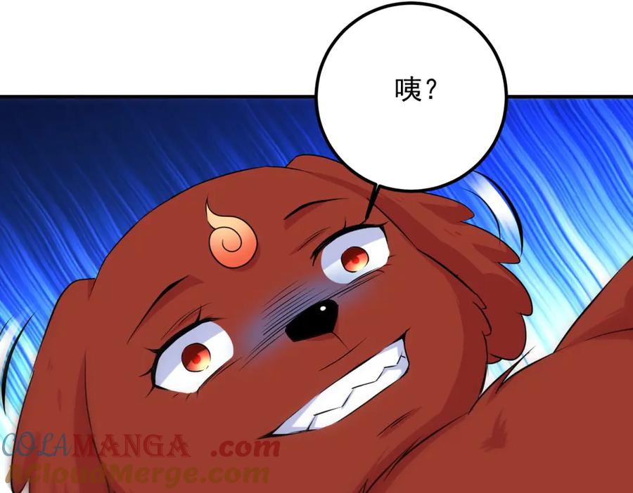 重生地球仙尊 第287话 幼犬 第40页