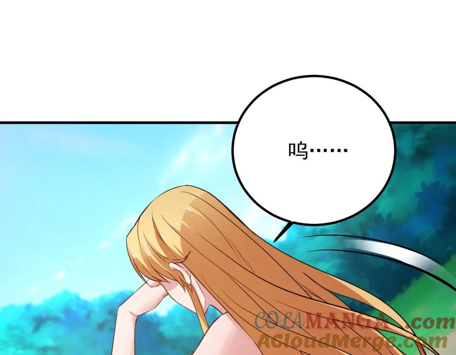 重生地球仙尊 第287话 幼犬 第10页