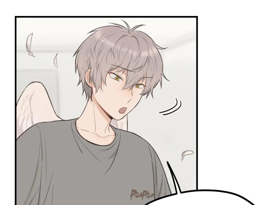 《不见面就不能恋爱吗》第16话 各怀心思 第57页