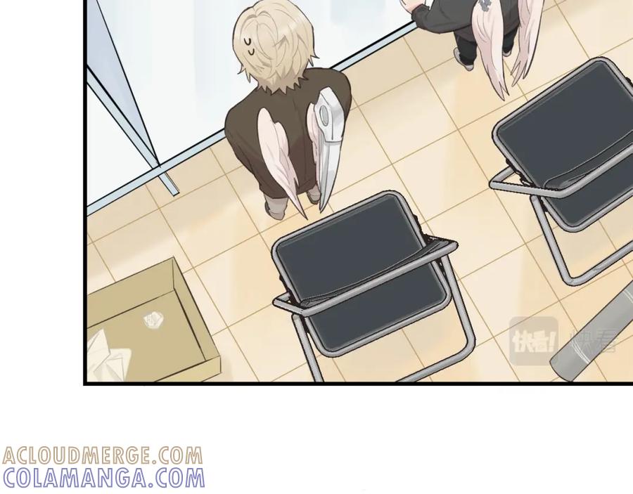 《不见面就不能恋爱吗》第17话 隐瞒与揭露 第49页