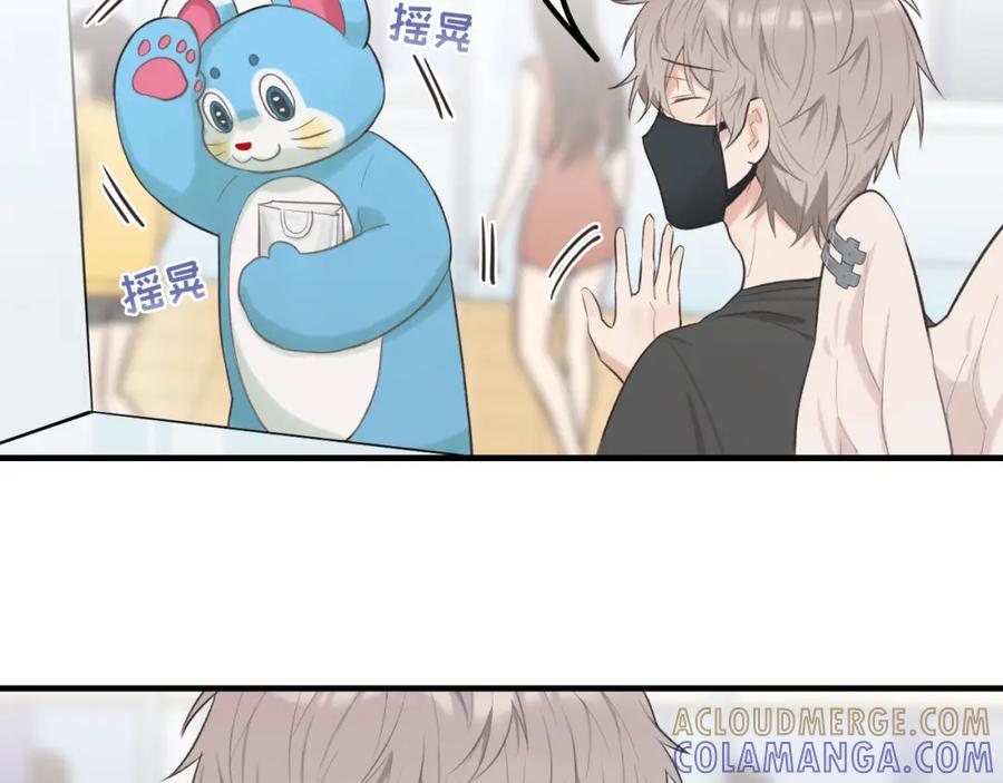 《不见面就不能恋爱吗》第17话 隐瞒与揭露 第55页