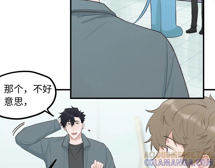 《不见面就不能恋爱吗》第17话 隐瞒与揭露 第40页