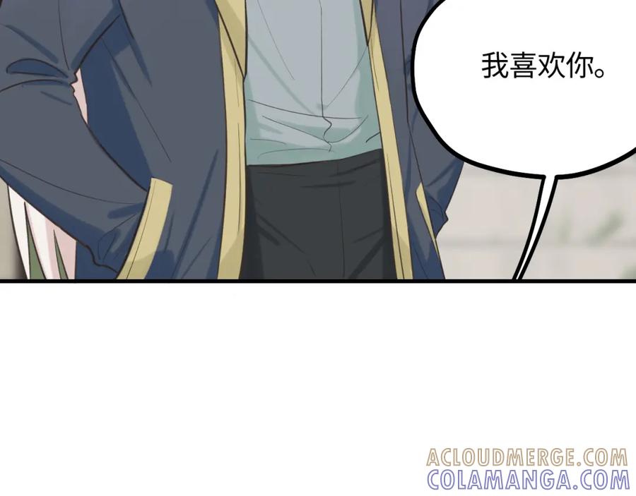 《不见面就不能恋爱吗》第18话 告白 第34页