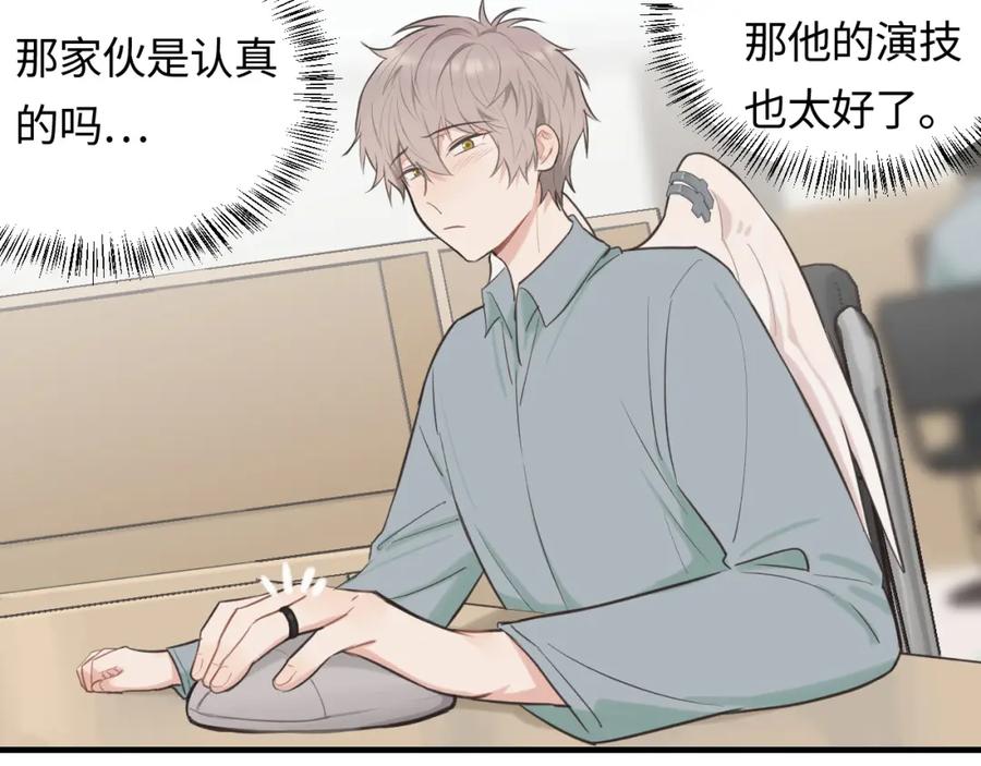 《不见面就不能恋爱吗》第18话 告白 第54页