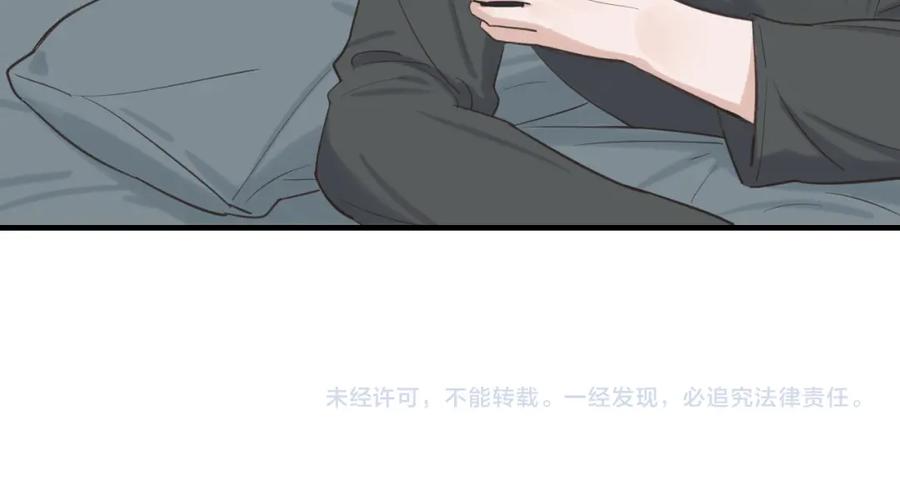 《不见面就不能恋爱吗》第18话 告白 第68页