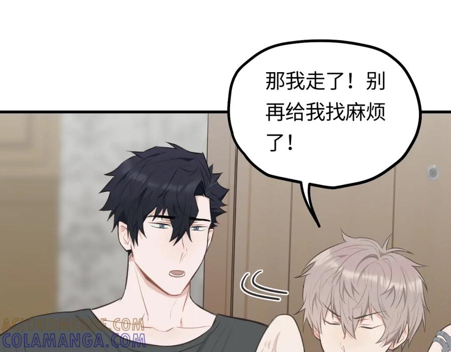 《不见面就不能恋爱吗》第18话 告白 第31页