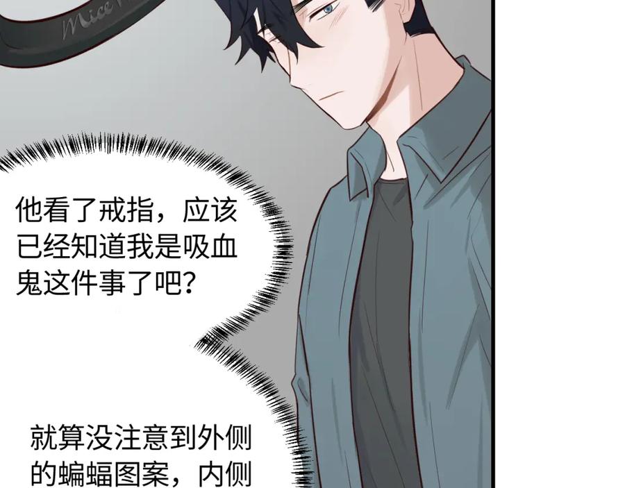 《不见面就不能恋爱吗》第19话 影院约会 第21页