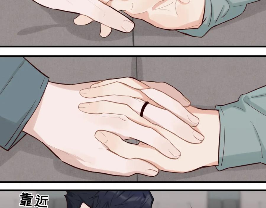 《不见面就不能恋爱吗》第19话 影院约会 第39页