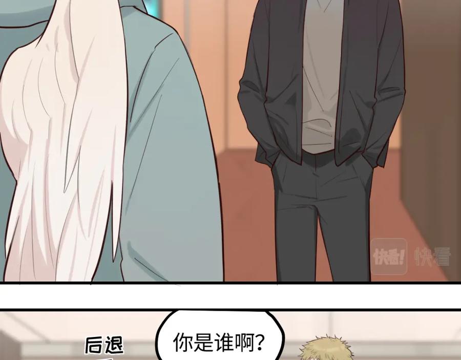 《不见面就不能恋爱吗》第19话 影院约会 第56页