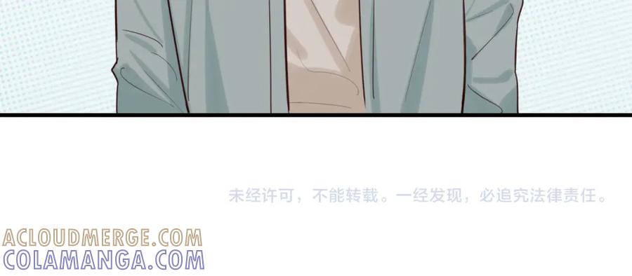 《不见面就不能恋爱吗》第19话 影院约会 第76页