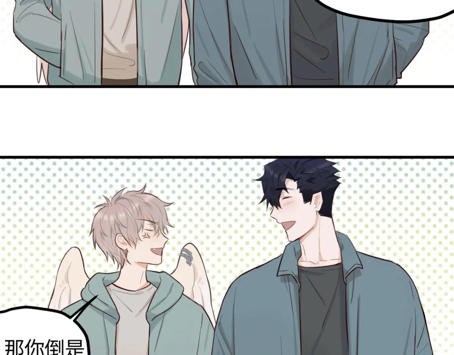 《不见面就不能恋爱吗》第19话 影院约会 第50页