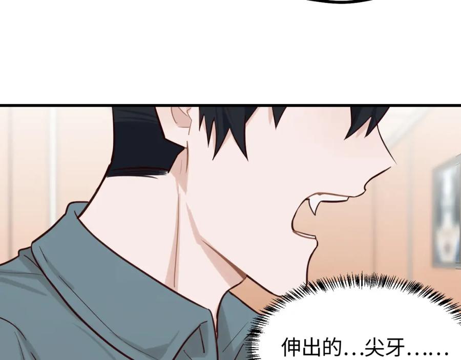 《不见面就不能恋爱吗》第19话 影院约会 第65页